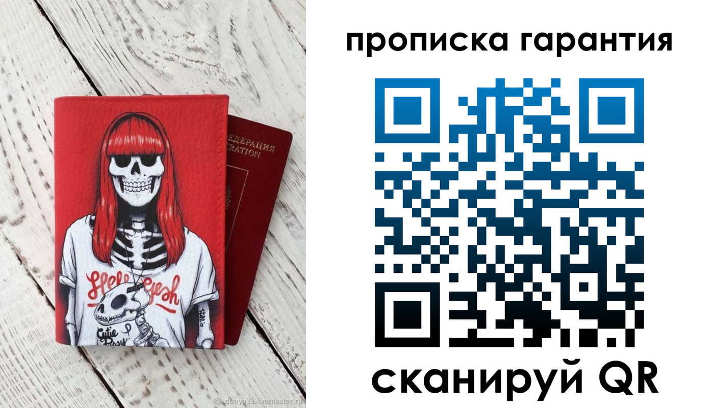временная регистрация собственник в Приморском крае